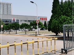 -中粮丰通（北京)食品有限公司