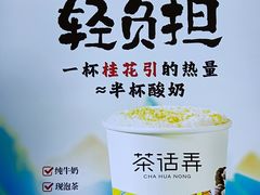 -万达广场(大明宫店)