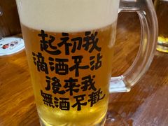 -面道场(森茂店)
