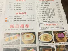 菜单-岭南小生·粤港点心(华新旗舰店)