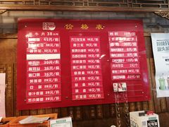 -天兴居(鲜鱼口街店)