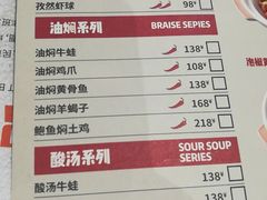 菜单-汉虾王·油焖大虾(车公庙店)