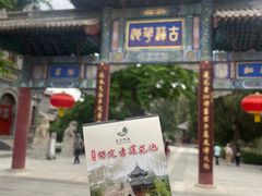 -莲池书院博物馆