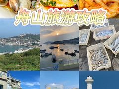-东极岛景区