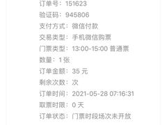 -珠海市体育中心-游泳馆