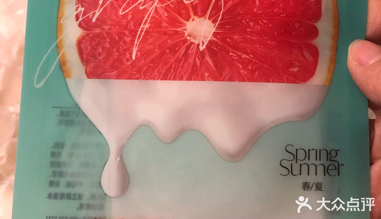 春夏，张艺兴代言