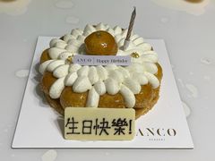 -ANCO(星皓广场店)