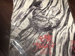 -幸福蓝海国际影城(南通圆融IMAX店)