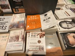 -茑屋书店(天目里店)
