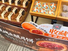 -昆明冠生园·鲜花饼·面包蛋糕(老街店)