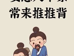 -康之道盲人按摩(二七路No.5店)