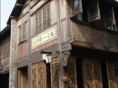古色古香-明月楼