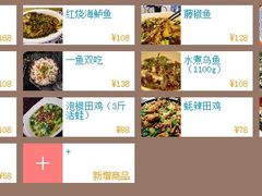 -龙浔虾欢(祥岭路店)