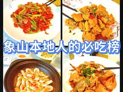 -渔满仓海鲜渔家(象山二店)
