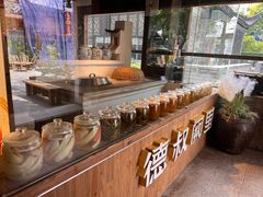 -德叔阙里·衢州菜馆(月湖店)