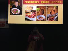 -巴奴毛肚火锅(淮河路店)