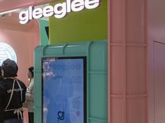 -gleeglee乐溢亦茶(合生汇店)