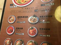 菜单-雷门拉面(龙湖成都金楠天街店)