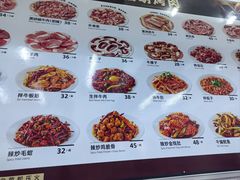 -松明一烤肉馆(鲁园店)