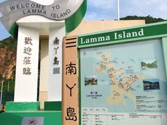 -南丫岛