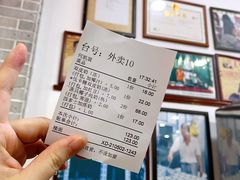 -民信老铺(华盖路店)