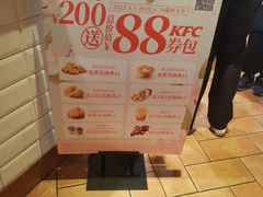 -肯德基(鲁迅路店)