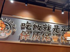 -陈家婆的菜(梅溪湖店)