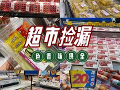 -鑫嘉汇购物中心