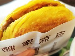 -魏家凉皮(祈年大厦店)