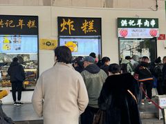 -牛街洪记小吃店(牛街店)