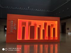 -中华艺术宫(上海美术馆)