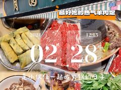 -月圆火锅(宁海东路二店)