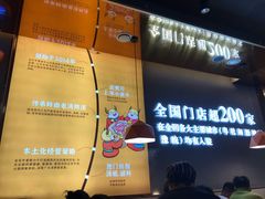 -古乐牛香·鲜牛肉牛杂火锅(新区店)