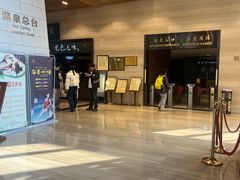 -明月山天沐温泉度假村