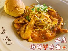 -Cafe Alice咖啡爱丽丝(奥城店)