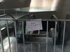 -证大喜玛拉雅中心