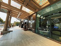 -泰谷酒店·太古码头闽菜自助餐厅