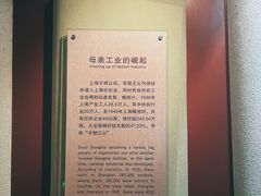 -上海纺织博物馆