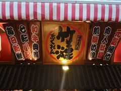 -觅豆豆花甜品(望平街店)