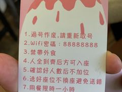 -WONDER ICE 萬得冰田(建設路总店)