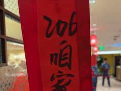 -西贝(六里桥旗舰店)