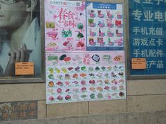 -幸福荣耀超市(学院路店)