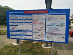 -苗喜智能洗车(顾戴路店)