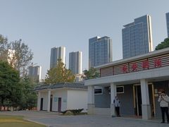 -螃蟹岬(地铁站)