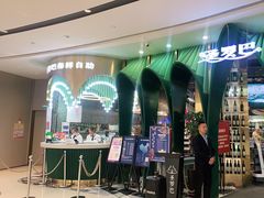 -圣罗巴海鲜自助(黑金店)