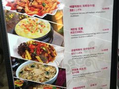 菜单-咸草酱蟹