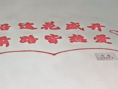 -北京宴(丰台总店)