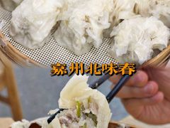 -嘉州北味春老烧麦·面食(叮咚街店)