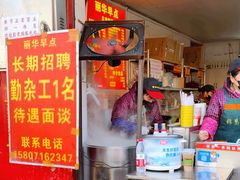 -丽华早点(大成路店)