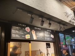 -Al Salam莫的三明治